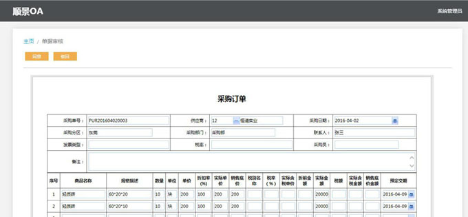 实施星空官方端网站登录入口-星空(中国)
的六大好处